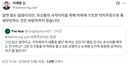 이재명은 국민과 싸우고, 국민은 목숨걸고 살인범 잡고 나라꼴이