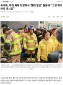 추미애 '빨대 발언' 질문에 그런 얘기 하지 마시죠