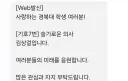 사랑하는 경북대 학생 여러분!