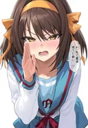 하루히 ai짤에 긁힌 사람들