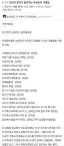 12년차 길마가 알려주는 여성유저 구별법