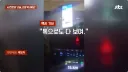 손님에게 다단계 영업한 택시기사.jpg