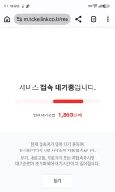 림버스) 6시 정각에 본것