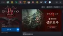 이번 시즌 잘 알려지지 않은 정보가 더 있는 듯