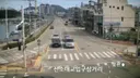 좌회전 신호 좌회전중 우회전 사고 - 추가영상 재업