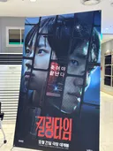 영화 시사회에서 본 류혜영 비율…jpg