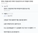 아이온2가 망하는 이유 (디시 펌)