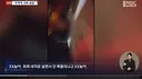 만취 20대 여자 구급대원에 주먹질