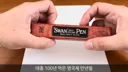 100년된 만년필인데도 무료로 고쳐준다는 영국 명품회사