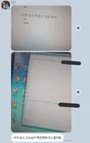 평범한 코드 오류