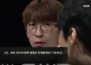 롤) 당황 그자체인 얼굴