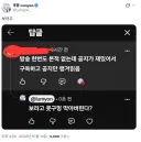 무시무시한 버튜버 시청자.JPG