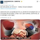 요즘 일본 내부에서 나오고 있는 일한 경제 공동체