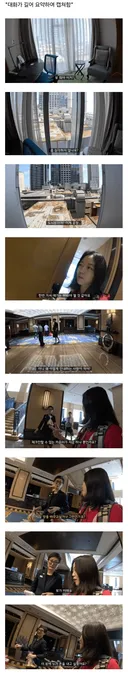 5성급 호텔 뷰가 마음에 안 들어서 컴플레인 거는 여행 유튜버