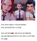 여자 일진 관상