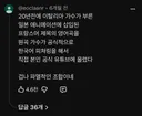 27년전 이탈리아 가수가 부른 일본 애니메이션에 삽입된 프랑스어 제목의 영어곡을 원곡 가수가 공식 한국어 버전의 곡을 공식 유튜브에