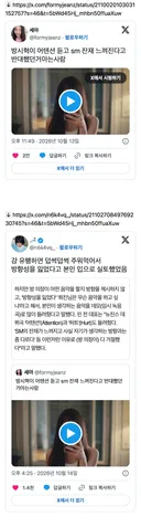 ㅂ이 sm 잔재 느껴진다고 반대했던 노래