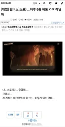 림버스)스포)관리자 야짤 안자르나?