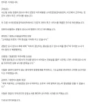 아주대병원 소아응급실 압수수색 후 근황