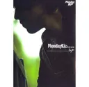 내 맘 모르지 - 먼데이 키즈 (2005)