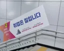 니 눈엔 취업이 ㅈ으로 보이냐???