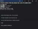 초등학교 때 상상딸하던 썰