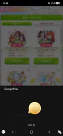 구글 결제 왤케 야해졌냐