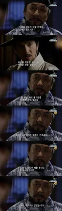 대하사극 정치인 빌런 레전드.jpg