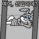 버튜버) 페코라: 실망했습니다. 방송 쉽니다.