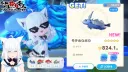 버튜버) 5성 물고기 저렇게 생겼구나