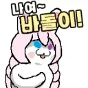 욕받이한게 대단하다 진짜...보통 사람이 아님