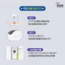 한방 전용 진단기기도 있네요....