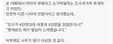 ㄴㅂㅍㅇ 공모전 1위 근황