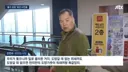 인천 칼부림 범인 제압한 쌈밥집 사장님