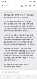 네오플 바코드 분탕 근황ㅋㅋ