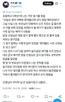 거짓 일기 쓴 아이