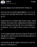 잼통의 자기중심적 성향과 인지적 특성 그리고 왜곡된 보상 심리와 관심 중독