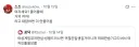 게임할때 여성인거 알려지면 귀찮아지니까 나온 대처법