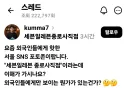 요즘 외국인들에게 인기라는 서울 포토존.jpg