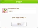 말딸)한섭 복귀해서 저지른 짓.