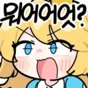 애플 짜장산 반도체 쓴다는 말있던데 삼하 주식 다 던질까