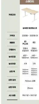 모니터 암 추천점