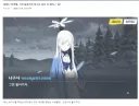 블루아카)"아야메, 그만 돌아가자 취소표 같은 건 없어..."