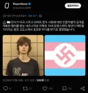Pc로 가득한 트위터에서도 사상 최초라는 짤