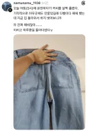 커피 흘린 바지.jpg