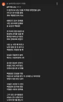 백종원 까 와 빠 모두 아리송하다는 찬양글 ㅋㅋㅋ.jpg