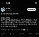 구멍에 넣어본 것 리스트...