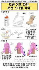 금단의 자위법이라고 불리우는 궁극의 자위