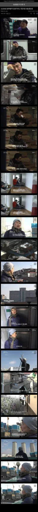 일용직하는 한양대 졸업생.jpg
