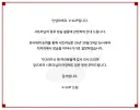 인방) 브이럽 소속 시트리 치지직으로 이적
